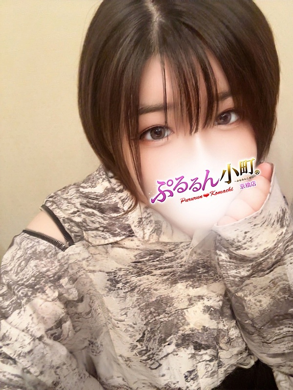 あん