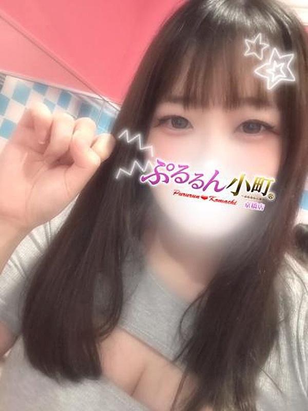 にう
