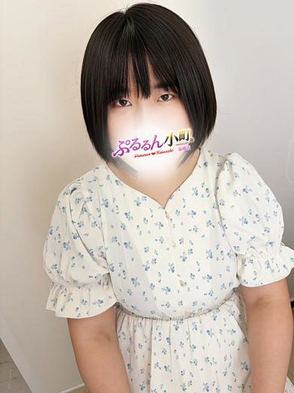 まい