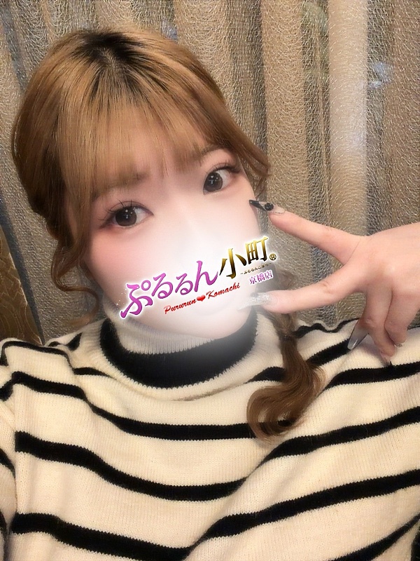 かな