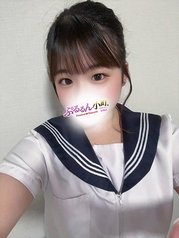 みに