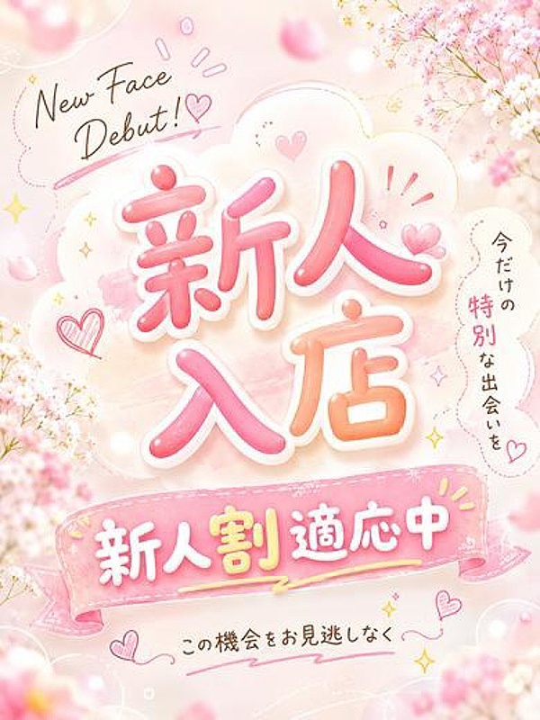 いく