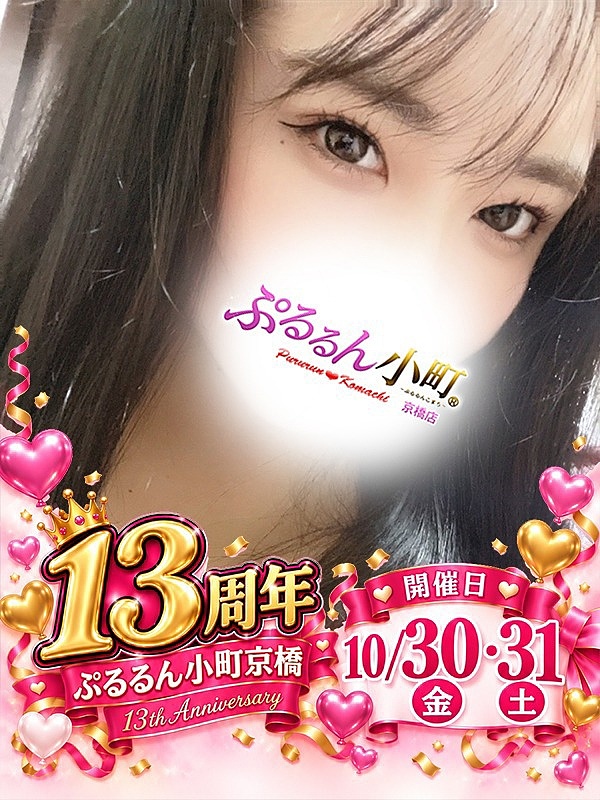 もも