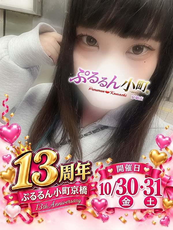 きら