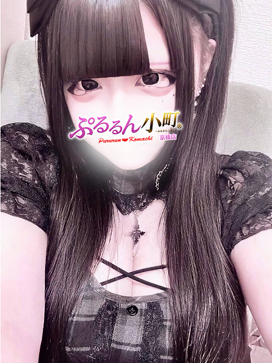 激カワ黒髪Hカップ18歳♡<br />【先頭10時⇒ご案内可能！！】<br /> 『めあり』さん♪